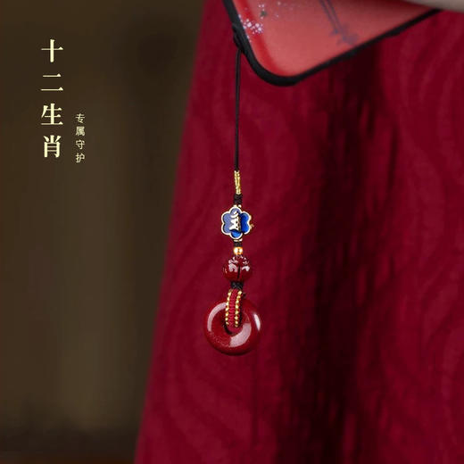 紫金砂 十二生肖朱砂平安扣挂件 商品图4