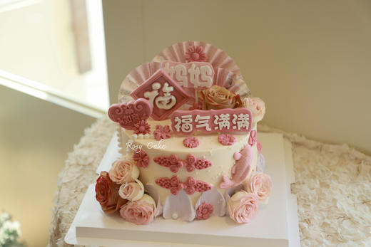 福气满满鲜花款 商品图0