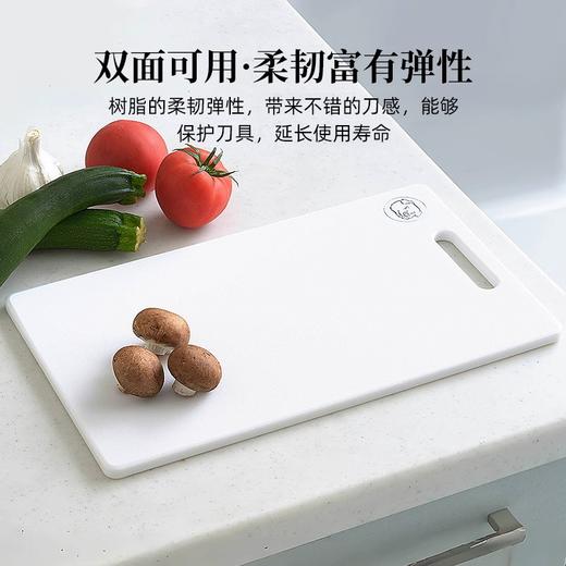 韩国吉川YOSHIKAWA抗菌切菜板砧板防霉食品级菜板390*170*10mm 商品图0