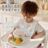 【春夏新品】ibaby×outlast太空科技恒温一次性围兜20片装 商品缩略图2