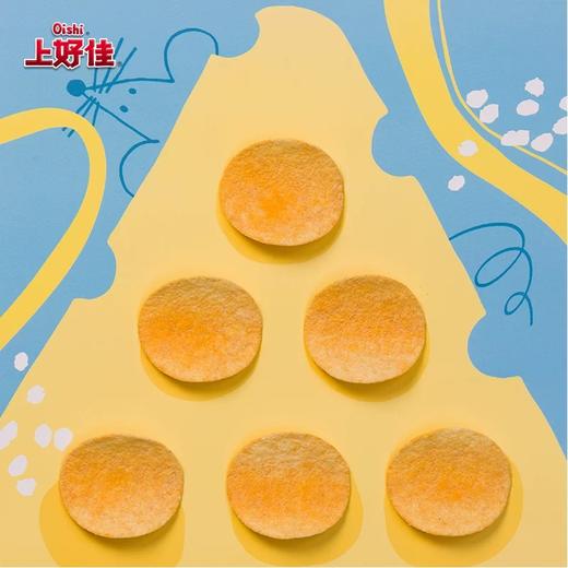 【休闲零食】上好佳薯片桶装  85g/桶 商品图3