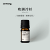 欧洲冷杉 单方精油 商品缩略图0