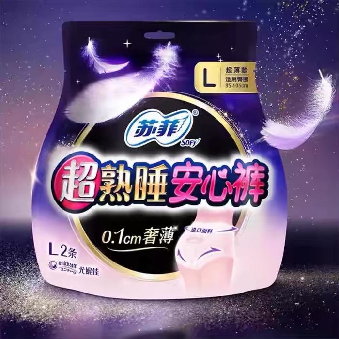 苏菲超熟睡安心裤 超薄L 2P（限时加量50% 3片装） Standing