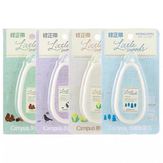 国誉WSG-TWNT3508LB木野梦境修正带 商品图1