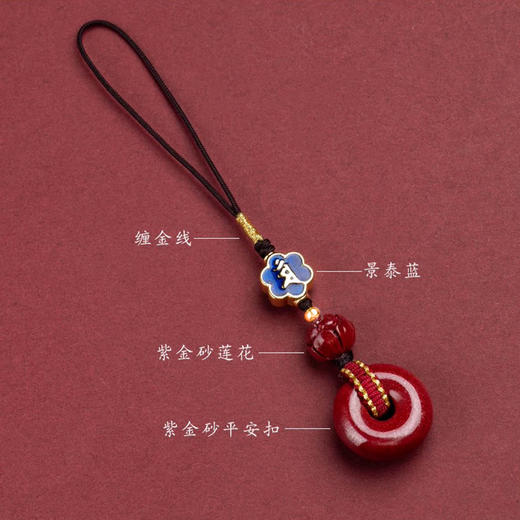 紫金砂 十二生肖朱砂平安扣挂件 商品图3