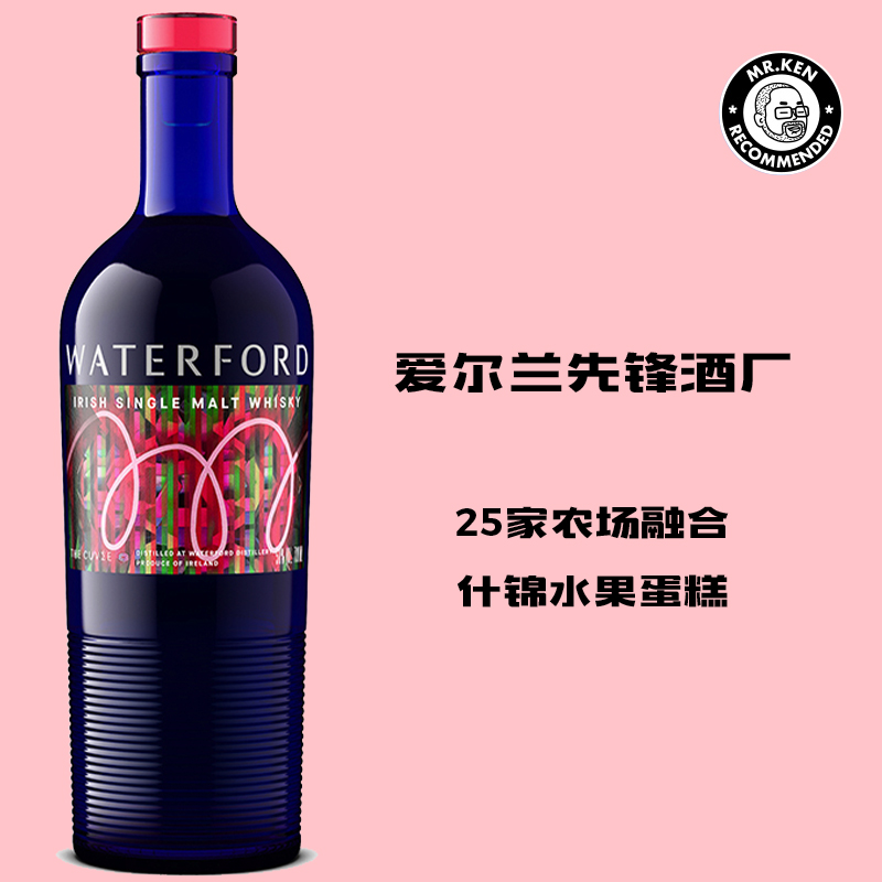 沃特福（Waterford）交响曲爱尔兰单一麦芽威士忌