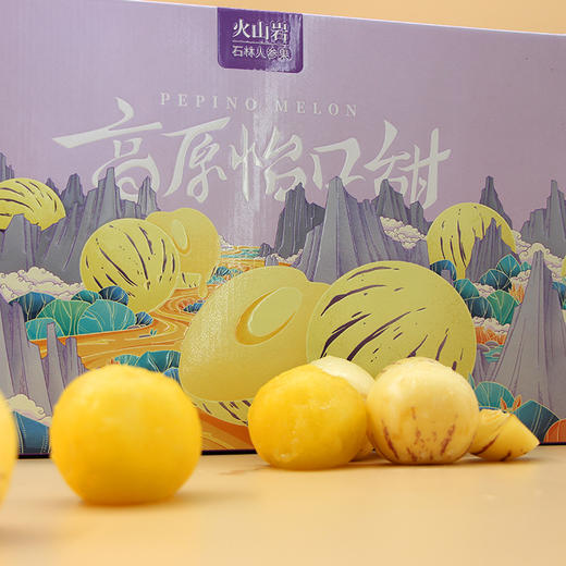 云南石林树上熟人参果5斤大果/中果 商品图14