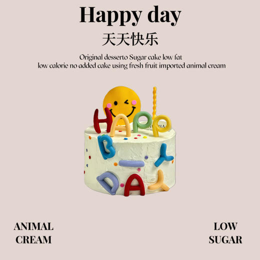 happy day 商品图0