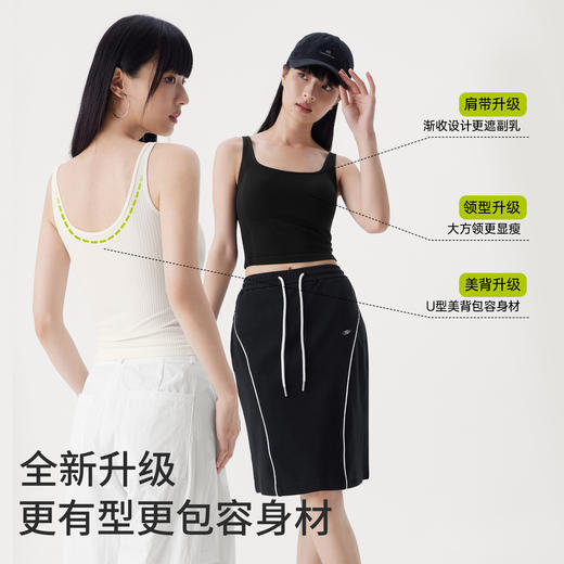 TA037半练方领宽肩带背心3.0 商品图3