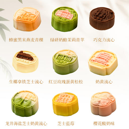 汪玉霞武汉特产礼物中式文创黄鹤楼武汉大学中式糕点茶点心伴手礼 商品图1