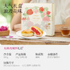 嘉华鲜花饼  嘉华经典玫瑰饼10枚装礼盒500g 商品缩略图1