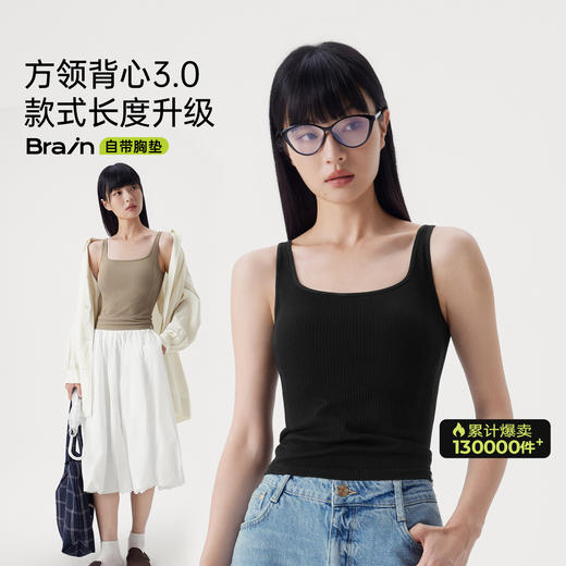 TA037半练方领宽肩带背心3.0 商品图0