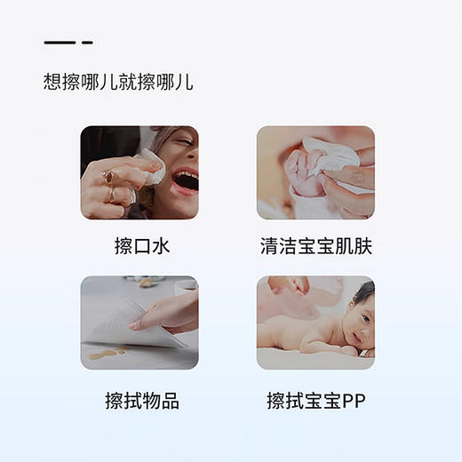 双骄婴儿手口柔湿巾80片 商品图4