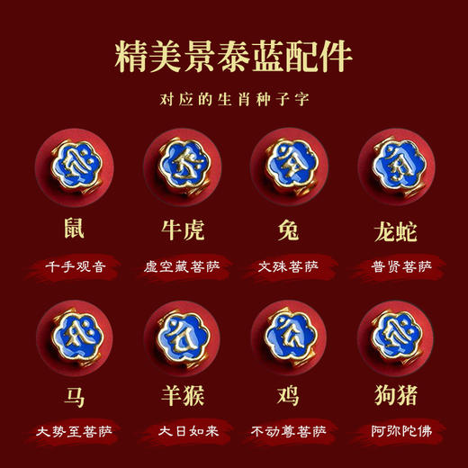 紫金砂 十二生肖朱砂平安扣挂件 商品图2