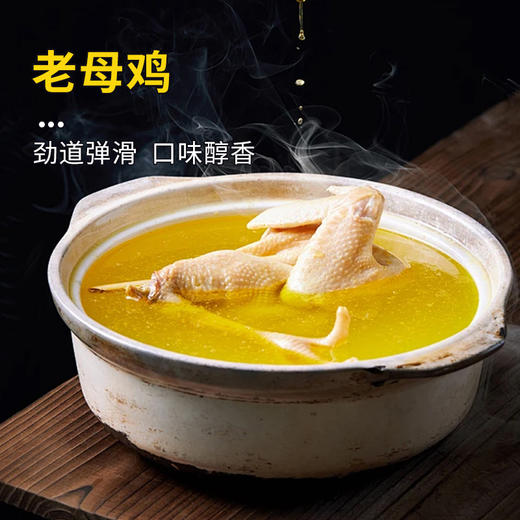 正大老母鸡1.5kg 商品图5