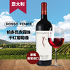 意大利帕多瓦赤霞珠干红葡萄酒 750ML 酒精度14.5% 原瓶原装进口 商品缩略图0