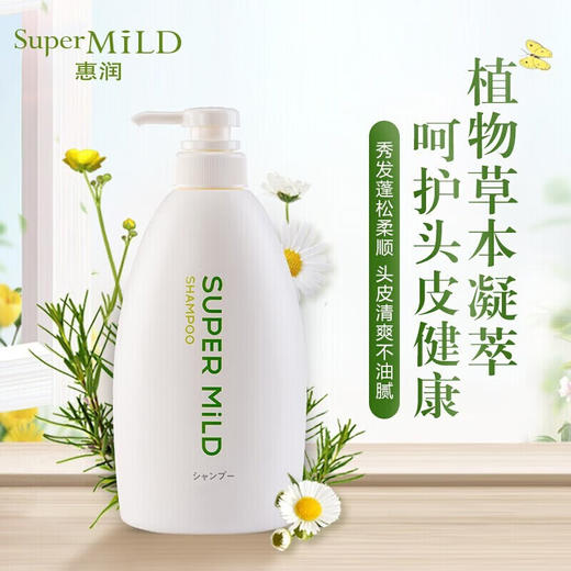 【分仓直发包邮】惠润洗发露600ml（绿野芳香/鲜花芳香） 商品图0