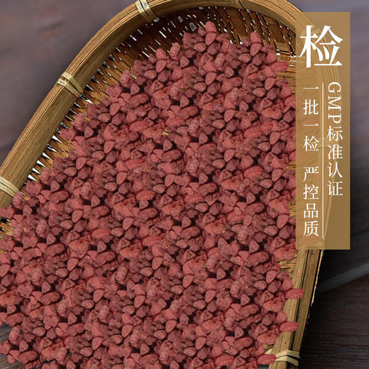 红曲 浙江桐君堂中药饮片 独立小包装6g/袋 商品图4