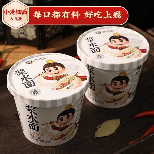 陇浆源 甘肃浆水面 速食浆水面条浆水面片  两种口味（荞麦面韭叶、小麦面细面）可组合发货） 商品图3