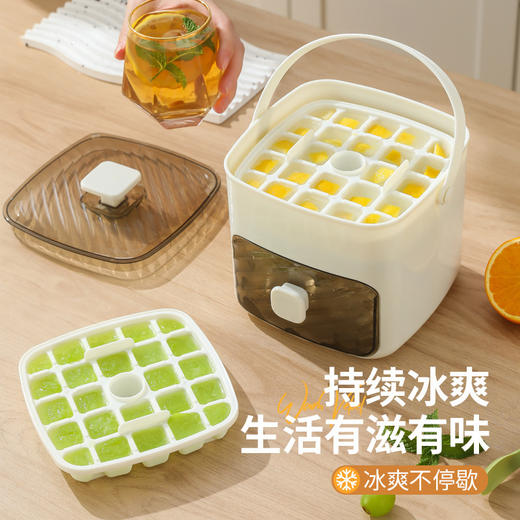 【一键开启，冰爽清凉夏日】按压冰块模具 冰格带盖家用冰箱自制冰盒 储存盒冻冰袋神器速冻模具-QQ 商品图1