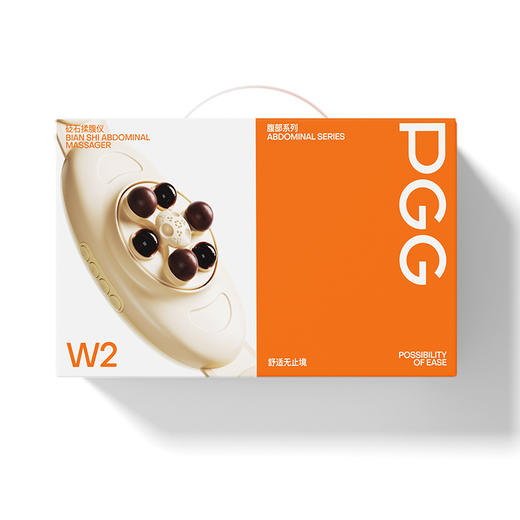 腹部按摩器  艾灸砭石揉腹仪【适用腰围90厘米以内】 商品图7