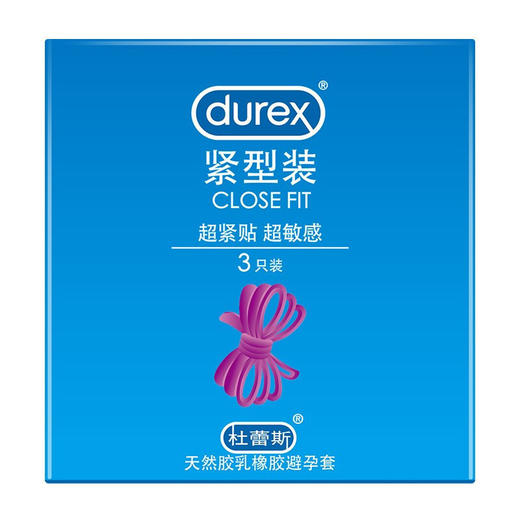 杜蕾斯避孕套 紧型装 天然乳胶增厚小号安全套3只/盒 商品图0