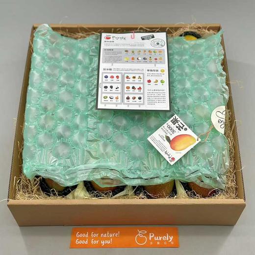 海南树熟「贵妃芒」小果 1kg 约11～13个 商品图8