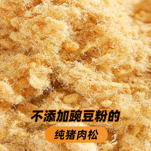 肉松咸香手撕吐司 230g 商品图2