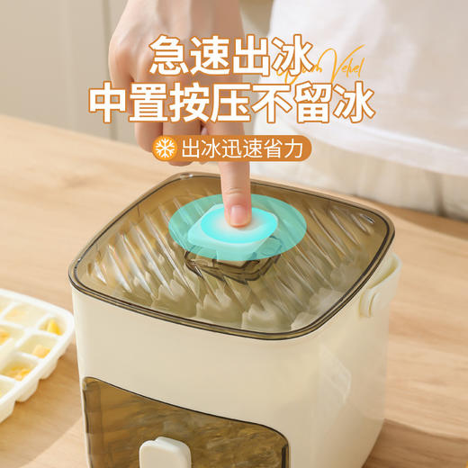 【一键开启，冰爽清凉夏日】按压冰块模具 冰格带盖家用冰箱自制冰盒 储存盒冻冰袋神器速冻模具-QQ 商品图4
