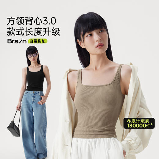 TA037半练方领宽肩带背心3.0 商品图1