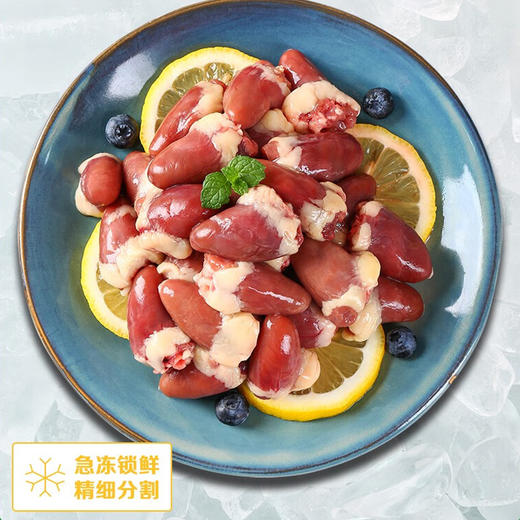 正大鸡心1kg 商品图1