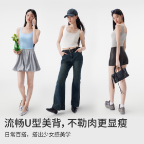 半练U领蕾丝背心 TA046