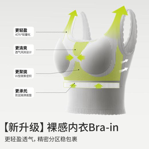 半练U领蕾丝背心 TA046 商品图3