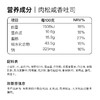 肉松咸香手撕吐司 230g 商品缩略图5