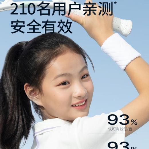 海龟爸爸 水晶防晒喷雾120ml SPF50 PA++++ 商品图4