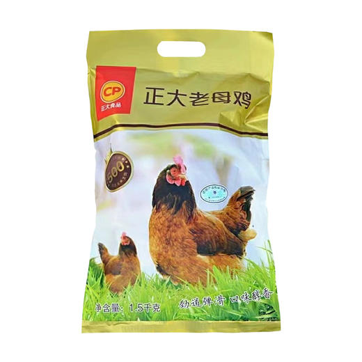 正大老母鸡1.5kg 商品图6