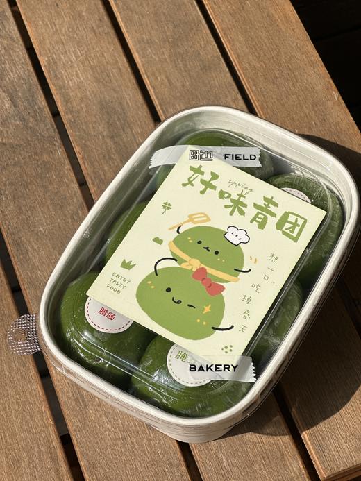 田也特色青团 (一盒6粒) 商品图2