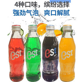 泰国进口est可乐味I 草莓味I 奶油苏打味I 橙味汽水250ml