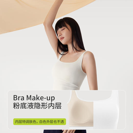 TA037半练方领宽肩带背心3.0 商品图5