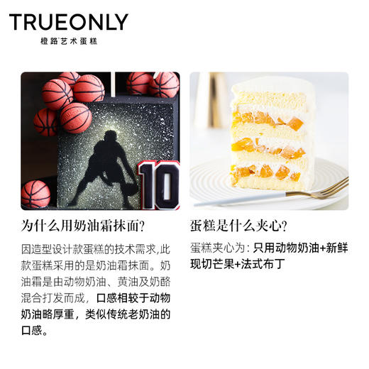 【热爱】不负少年，不负青春 商品图2