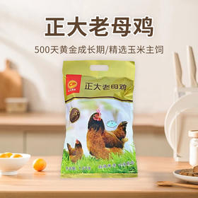 正大老母鸡1.5kg