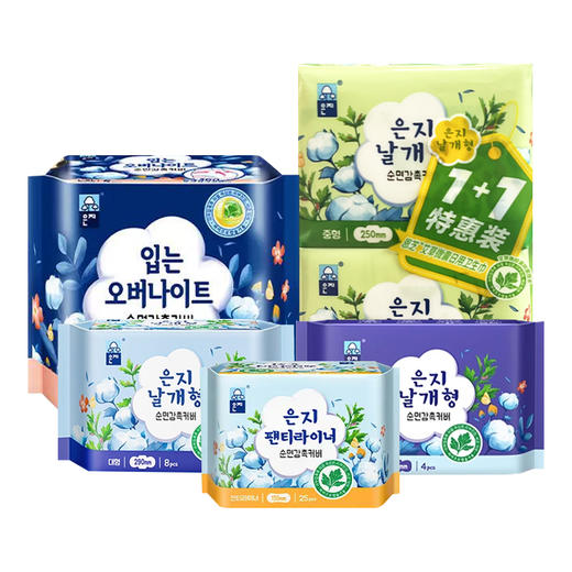 韩国进口恩芝艾草微囊系列卫生巾 商品图5