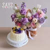 紫雾霓裳花篮蛋糕礼盒 商品缩略图1