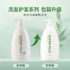 【分仓直发包邮】惠润洗发露600ml（绿野芳香/鲜花芳香） 商品缩略图1
