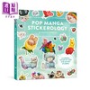 【中商原版】流行漫画贴纸学 超现实探险 250+可爱又奇特的贴纸 Pop Manga Stickerology 英文原版 Camilla d Errico 商品缩略图0