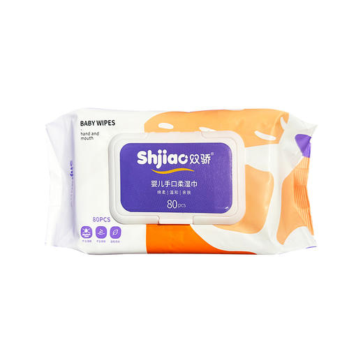 双骄婴儿手口柔湿巾80片 商品图5