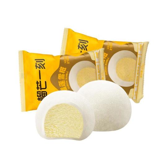 榴芒一刻榴莲雪糍40g 商品图2