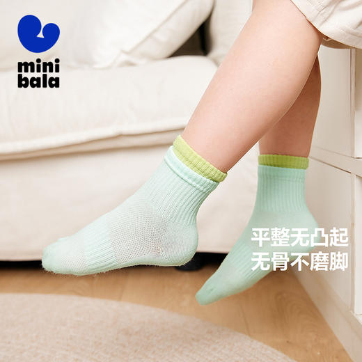 【3双装】迷你巴拉男女童亲肤无骨透气袜子宝宝棉弹袜不勒脚 商品图1