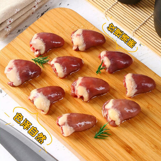 正大鸡心1kg 商品图3
