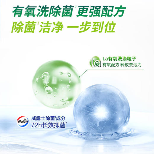 【分仓直发包邮】La有氧洗威露士洗衣液柠檬1.05L 商品图1